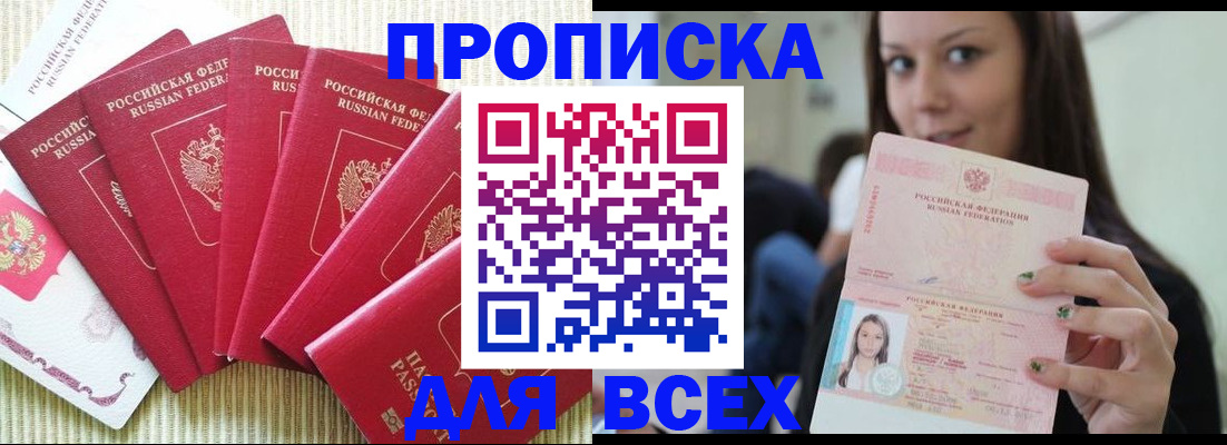 пропишу в квартире в Кулебаки